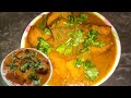 Aalu dum /aalu  masala /aalu tometo masala recipe/@foodvloggerhabiba #shorts #aalu dum#aalu #