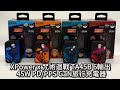 XPower x 咒術迴戰 TA45B 6輸出 45W PD/PPS GaN旅行充電器