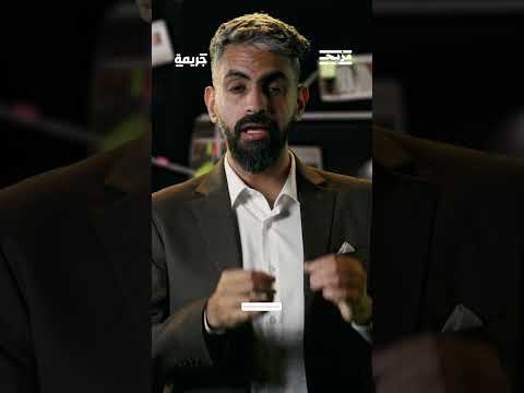 وعود الزواج... تنهي حياة سفاح ينبع