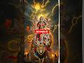 जय माता di