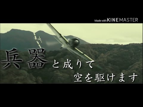【リクエストMAD】鋼鉄ノ鳥