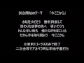 マルチテーマD「今ここから」【東京ヤクルトスワローズ】