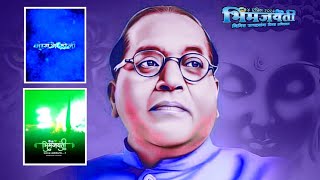        Bhit Nay Kunachya Bapala Hi Bhimachi Por  Vd Creation Yz