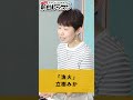 「 漁火」立樹みか 01 #カラオケ #演歌 #上手な歌い方