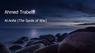 Ahmed Trabelsi  Surah Al Anfal The Spoils of Warاحمد الطربليسي  سورة  الأنفال