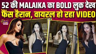 52 क Malaika Arora न Bold लक स लट महफल, दख Video Sophie Chaudhary Birthday Bollywood