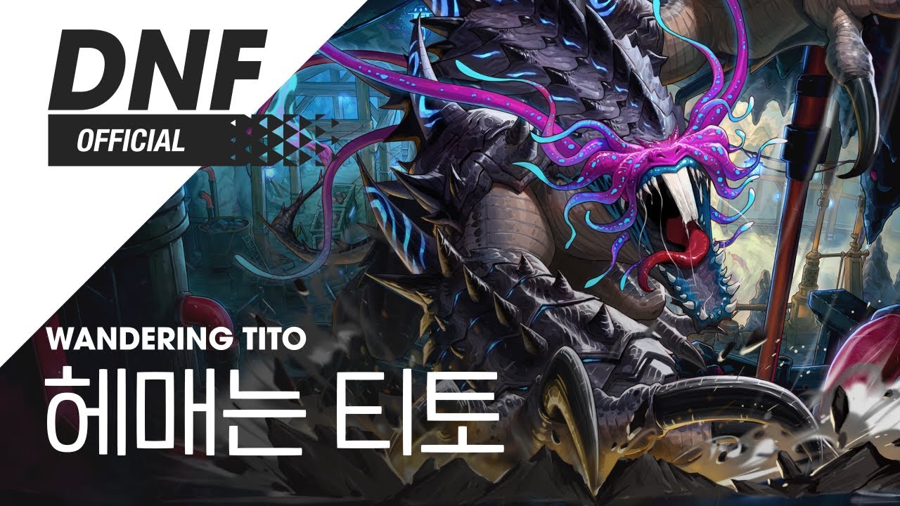 던파 해방된 흉몽 피 흘리는 철광 업데이트