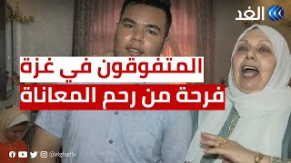 غزة.. الفرحة تعم منازل المتفوقين في الثانوية العامة