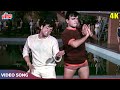 Chal Shuru Hoja 4K Mohammed Rafi Kishore Kumar Jeetendra Mehmood Super Fun Song Humjoli Chal Shuru Hoja 4K Mohammed Rafi Kishore Kumar Jeetendra Mehmood Super Fun Song Humjoli