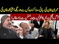 Ali Muhammad Khan Hard Hitting Media Talk | Imran Khan Release? | GNN