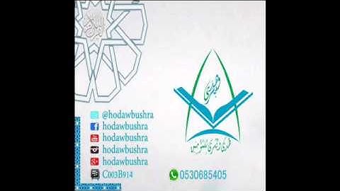 تلاوة حجازية رائعة من سورة المائدة خالد الجليل