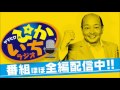 #154　貞淑な妻がＷ不倫の末初めて知る幸せの先には… 2017年3月31日放送　ぴかいちラジオ