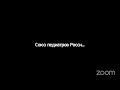 Вебинар «Защита деловой репутации врача»