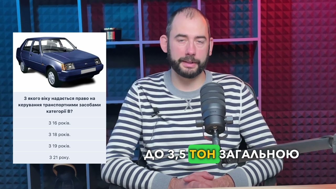 Постер відеопояснення