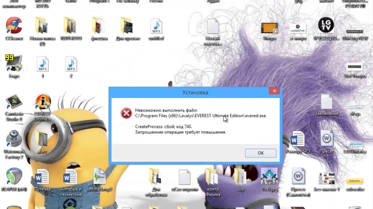 Обзор программы Everest  [ + Установка]