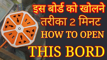 How to open USB extension board