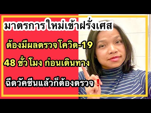 วีดีโอ: วันหยุดในฝรั่งเศส: คอร์ซิกา