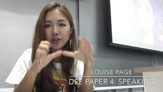 DSE English 2015 Paper 4 Speaking Skills by Louise Page