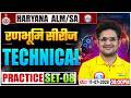 HSSC ALM/SA Technical Class 2026 | Haryana ALM Exam Preparation 2026 | ALM Technical Practice Set 08