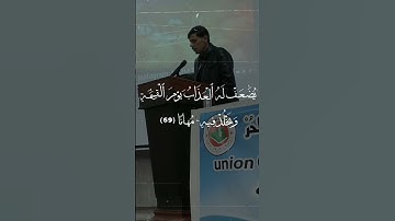 إبداع ماتيسرت من سورة الفرقان #القارئ_حيمورة_موسى #اكسبلور #الترتيل #دويتو #الخشوع # #لايك #ترند