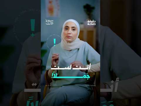 ماعلاقة شرب الماء بكميات بوجع الرأس في رمضان؟