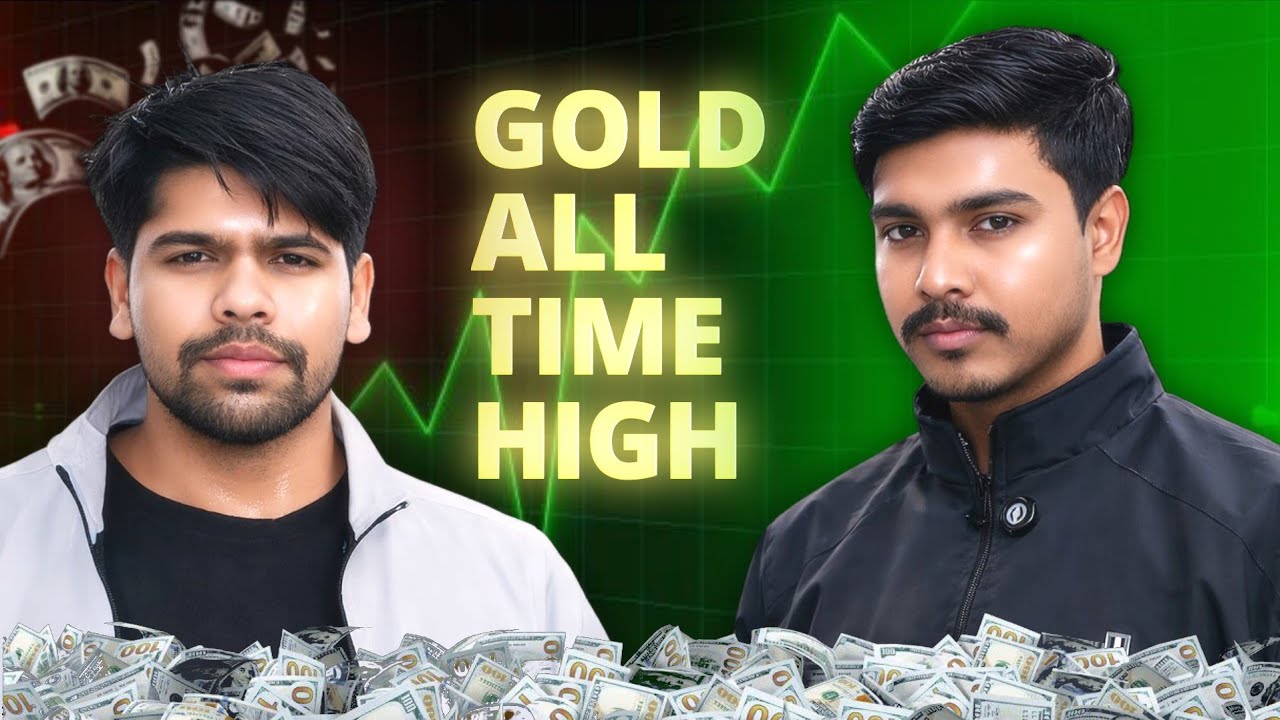 Gold All Time High क्यों है? 2027 की बड़ी चेतावनी | Neuron Hits - YouTube