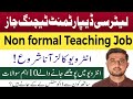 Non formal basic Education jobs2025 Interview calls ana start|Intervew  important question| Guide
