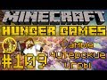 Голодные Игры #109 - Самые читерские игры - Minecraft Hunger Games