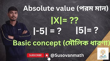 What is Absolute Value? (Concept and Definition) in Bengali @Susovanmath