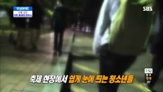 모닝와이드 131002 #7(3)