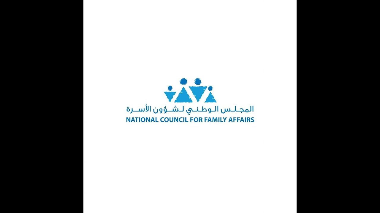 مؤتمر الطفولة للفريق الوطني لتنمية الطفولة المبكرة