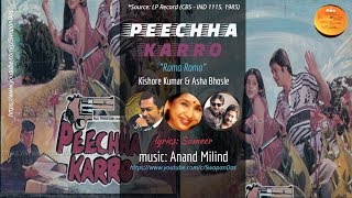 Rare | Kishore Kumar & Asha Bhosle | Jaane Kya Hua Rama Rama | PEECHHA KARRO (1985) | Anand Milind