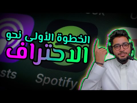 !أخبار ايسبورتس - بطولة جديدة من الاتحاد السعودي وخطوة كبيرة من سبوتيفاي وأكثر