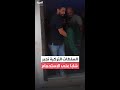 السلطات التركية تجبر شاب ا على الاستحمام بعد 30 شهر ا من العزلة