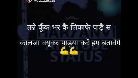 Latest Haryanvi Badmashi status/Attitude status Haryanvi/Today whatsapp status#jaat#varishdhankher