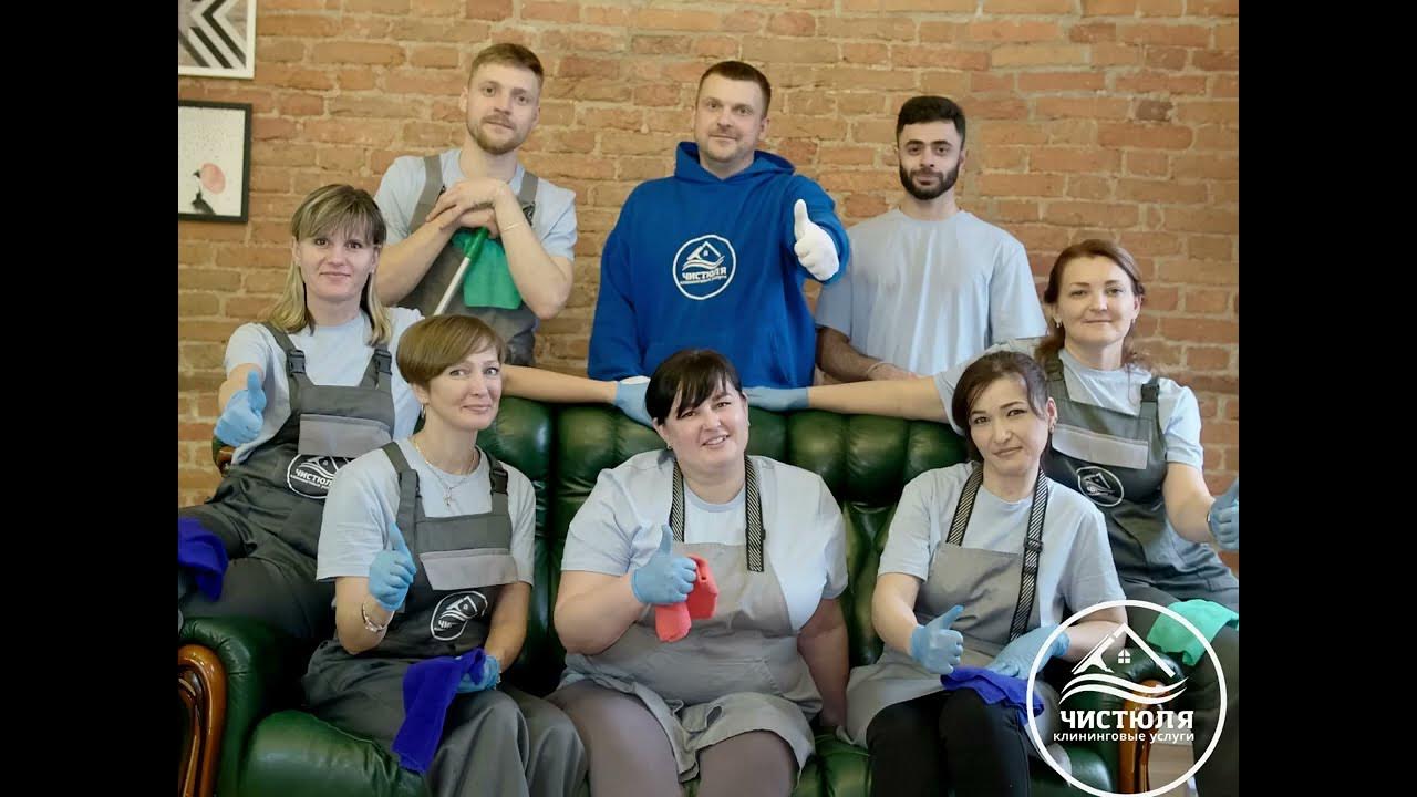 дома чисто клининговая компания. требуется мастер чистоты. клининг сургут. женщина убирается. убираться в доме.