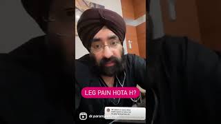 Pairon mein Dard Hai to karan samjho..leg pain reasons shorts Dr.Education