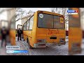 В Кирове школьный автобус врезался в забор (ГТРК Вятка)