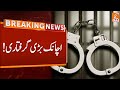 Big  Arrest | Breaking News | GNN