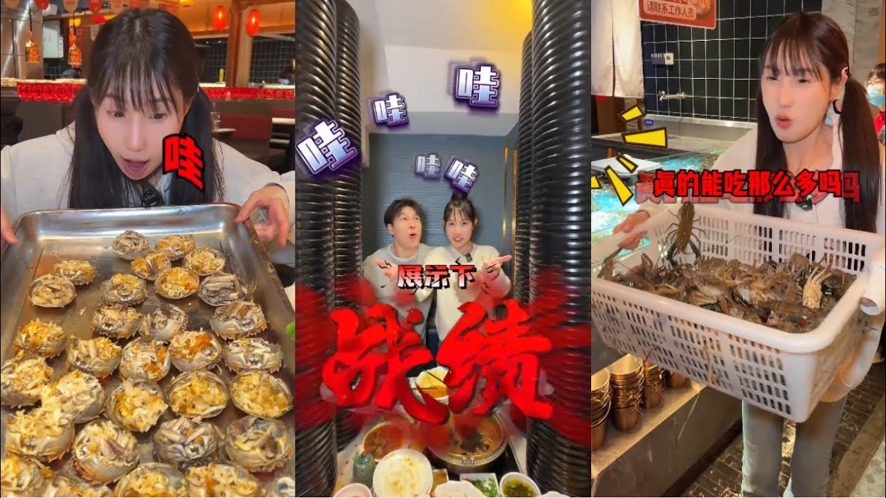 深圳298海鮮自助！直接連框炫？驚呆全場觀眾…| 半飽啊瘋到底誰更能吃？壽喜燒自助一探究竟！#【吳半飽】#吃貨女友#吃貨日常#美食#挑戰#大口吃肉#媽呀太香了