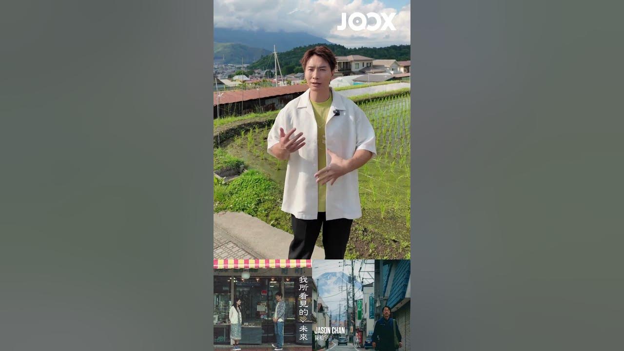 陈柏宇新歌《我所看见的未来》 现已上架JOOX❗#陈柏宇 #我所看见的未来 #JOOX #jooxmusic