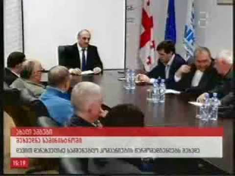 შეხვედრა სამშენებლო კომპანიების წარმომადგენლებთან