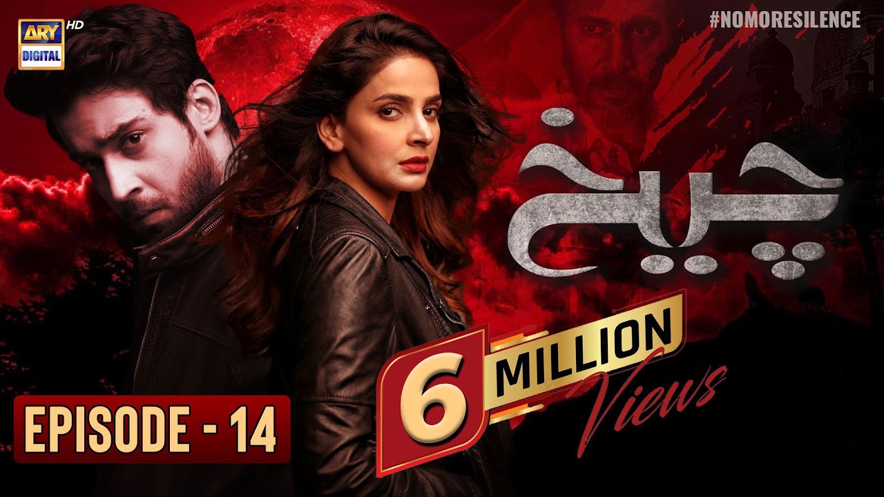 Cheekh Episode 14 ARY Digital Apr 6
