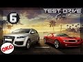 Test Drive Unlimited Gold #6 ( Лучшая покупка века )