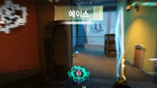 &quot; 옛날 클립 모음 &quot; 발로란트 매드무비ㅣVALORANT MONTAGE