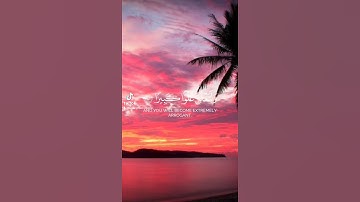 #آلقرآن كريم #قضينا إلى بنى إسرائيل #الشيخ ياسر الدوسري#