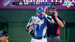 20131009 CPBL 猿VS犀牛 7下 李家駒先被拉掉，吳宗峻又慘遭阻殺在二壘，形成另類Double Play！！