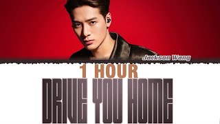 [1 HOUR] Jackson Wang, Internet Money - 'Drive You Home' Lyrics [Color Coded_Eng]