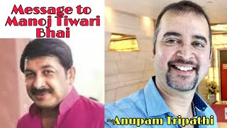 Anupam Tripathi latest video🎥| Anupam Tripathi has a message for Manoj Tiwari bhai| FFAR India 🇮🇳 screenshot 3