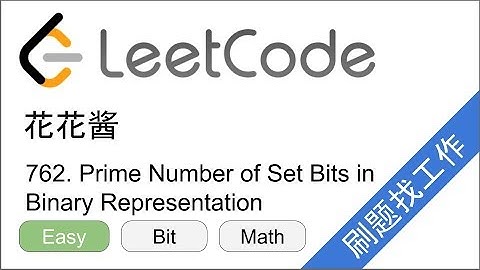 花花酱 LeetCode 762 Prime Number of Set Bits in Binary Representation  - 刷题找工作 EP160